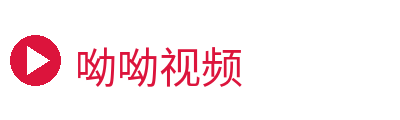 呦呦视频 Logo